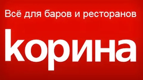 Купить качественные столовые приборы Одесса цены недорого инвентарь  для баров и ресторанов тренинги