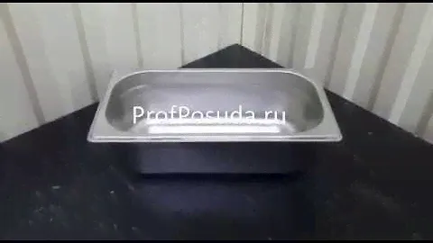 Гастроемкость 1/3 ProHotel stainless steel арт 12838