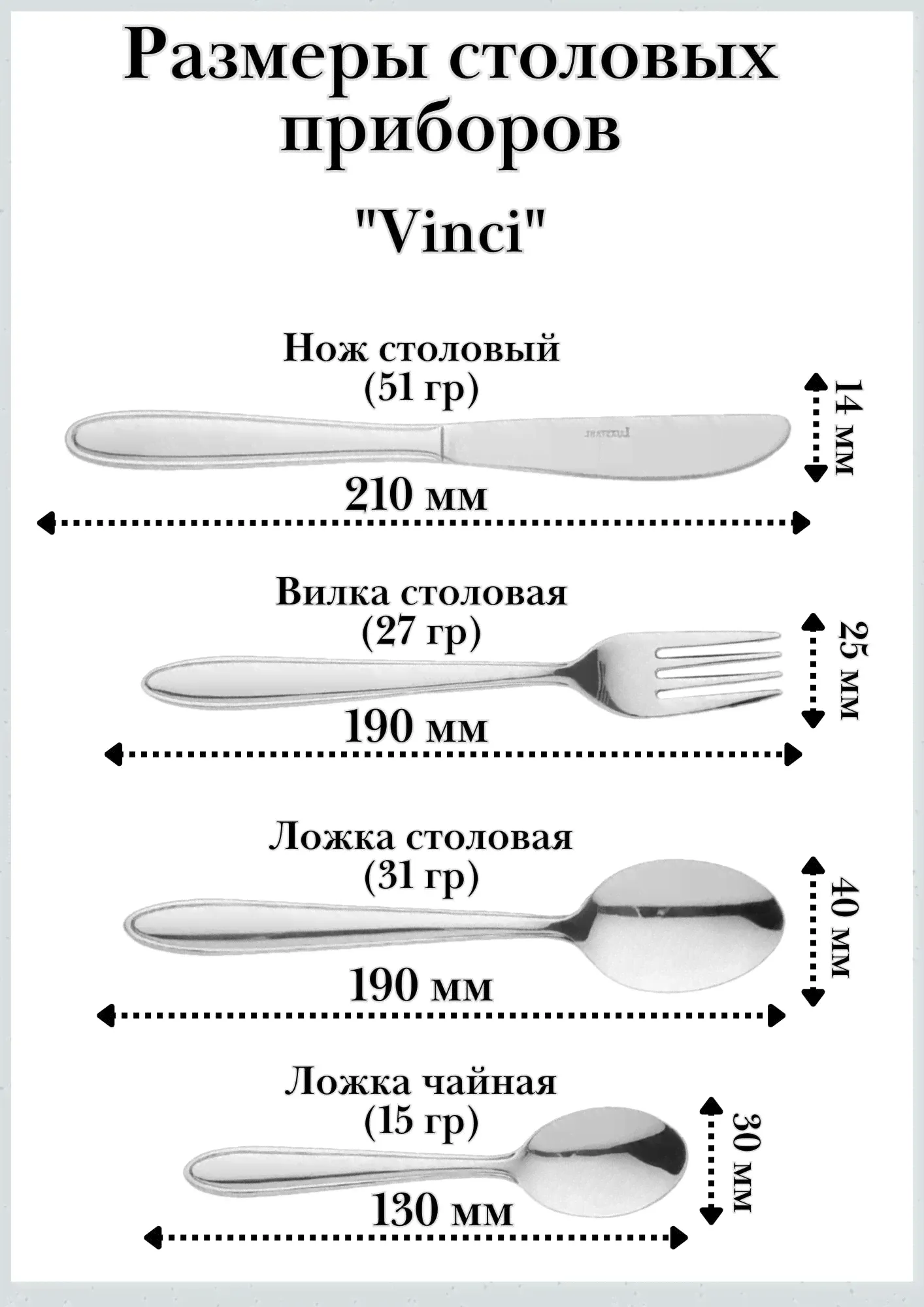 Ложка столовая "Vinci" Luxstahl 6 шт-0