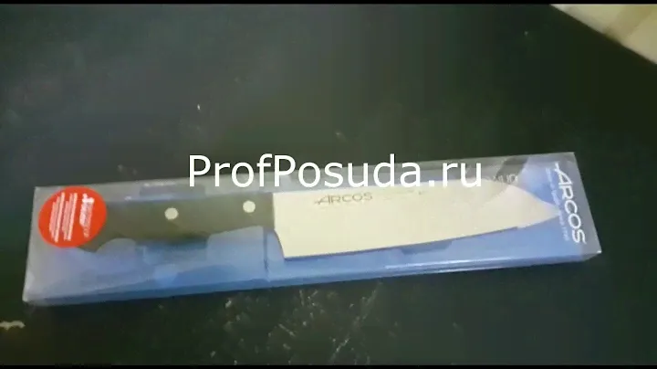 Нож поварской стальной Universal Arcos с черной ручкой арт 28844