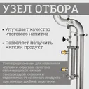 Самогонный аппарат; куб LUXSTAHL с ТЭН; дистиллятор 9 трубок дефлегматор, Люкссталь царга 2,30л,50 литров,узел отбора от 7лч (art.: 3920bd8a15d04)