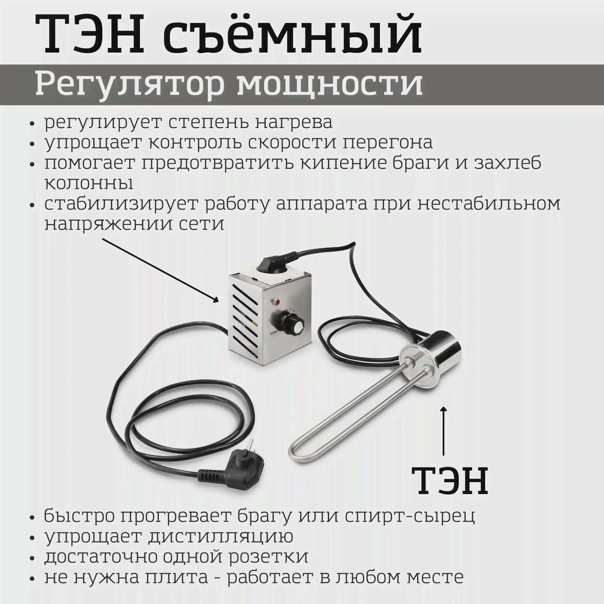 Самогонный аппарат; куб LUXSTAHL с ТЭН; дистиллятор 9 трубок дефлегматор, Люкссталь царга 2,30л,50 литров,узел отбора от 7лч (art.: 3920bd8a15d04)-3
