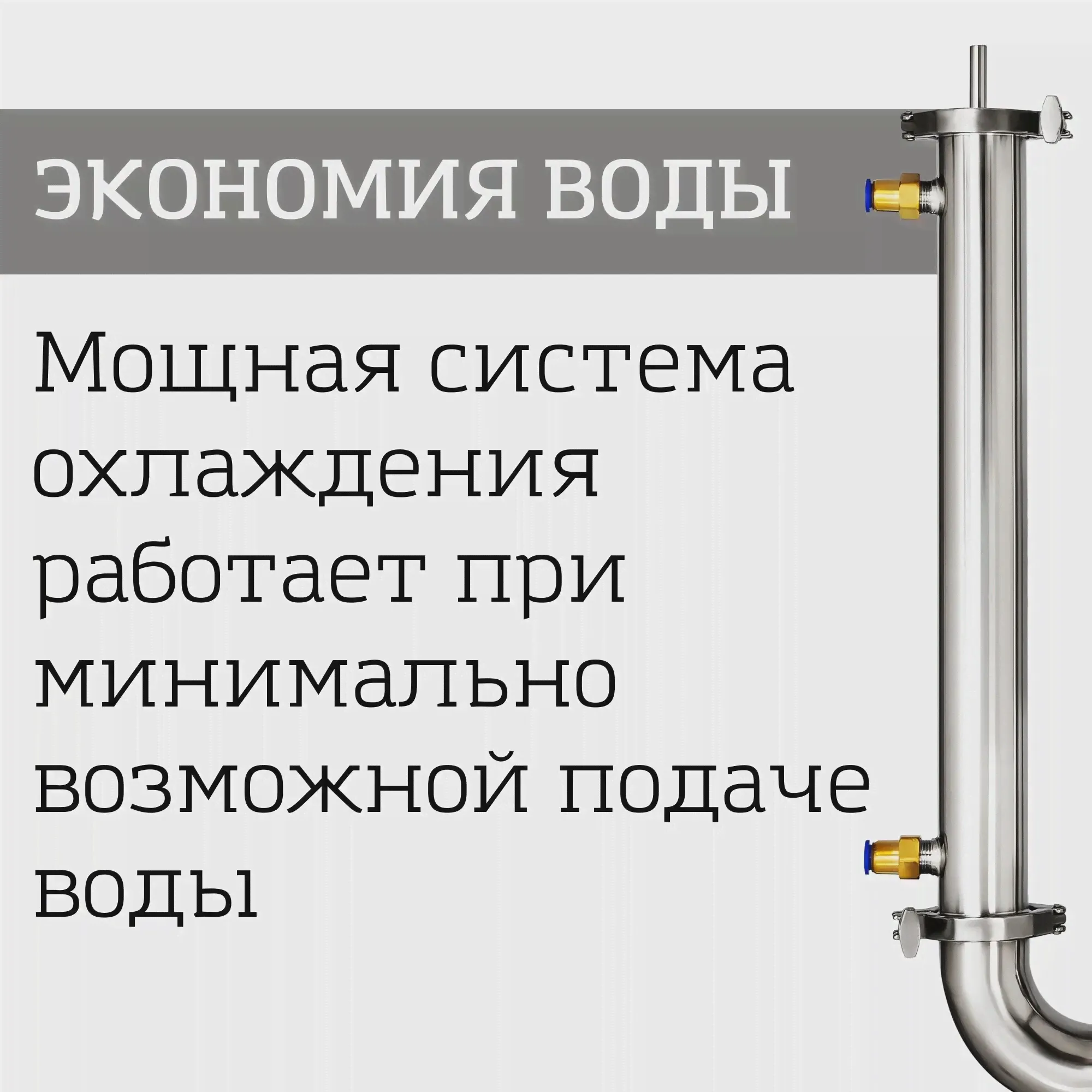 Самогонный аппарат; куб LUXSTAHL с ТЭН; дистиллятор 9 трубок дефлегматор, Люкссталь царга 2,30л,50 литров,узел отбора от 7лч (art.: 3920bd8a15d04)-1