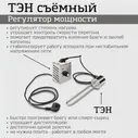 Самогонный аппарат; куб LUXSTAHL с ТЭН; дистиллятор 9 трубок дефлегматор, Люкссталь царга 2,30л,50 литров,узел отбора от 7лч (art.: 3920bd8a15d04)