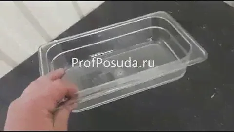 Гастроемкость 1/4 Prohotel арт 24918