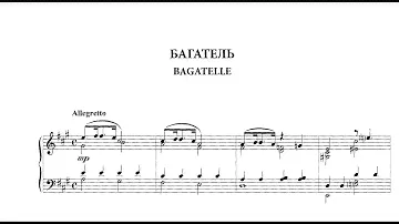 Vladimir Korovitsyn: Bagatelle