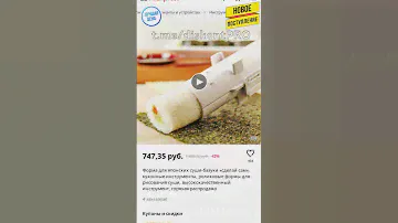 Форма для японских суши-базуки сделай сам», кухонные инструменты, роликовые формы для рисования