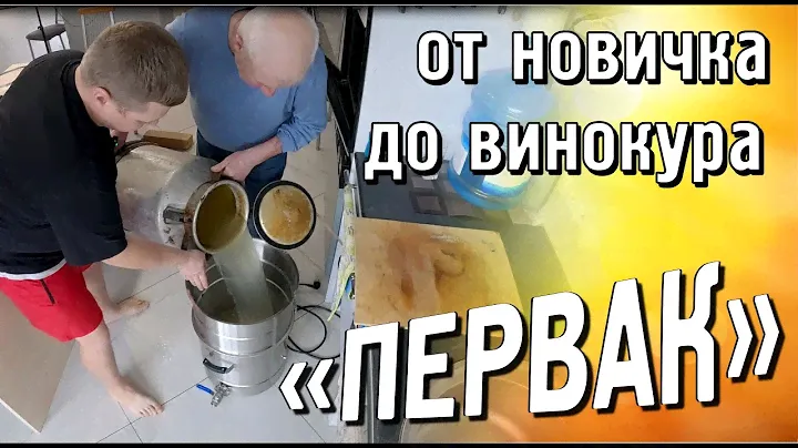 Первая перегонка / ПЕРВАК / Что нужно знать в работе с новым аппаратом Luxstahl 8m